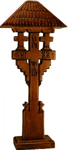 Troiță miniaturală Moldova 2